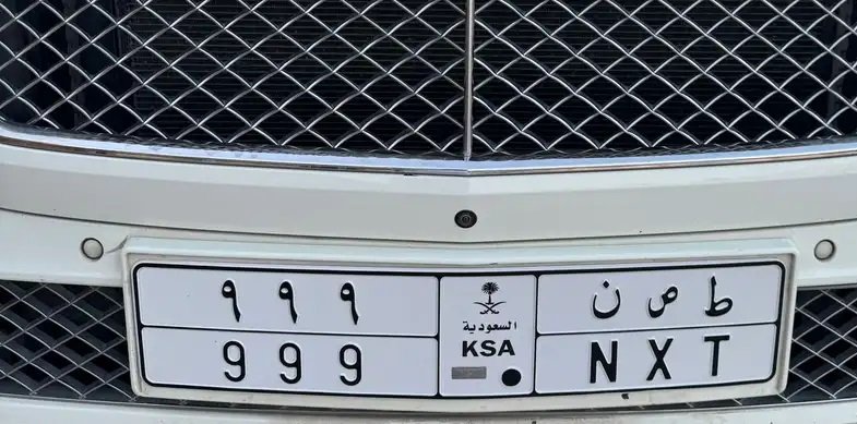 للبيع لوحة مميزة رقم ومعنى 999 NXT مكرر ثلاثي