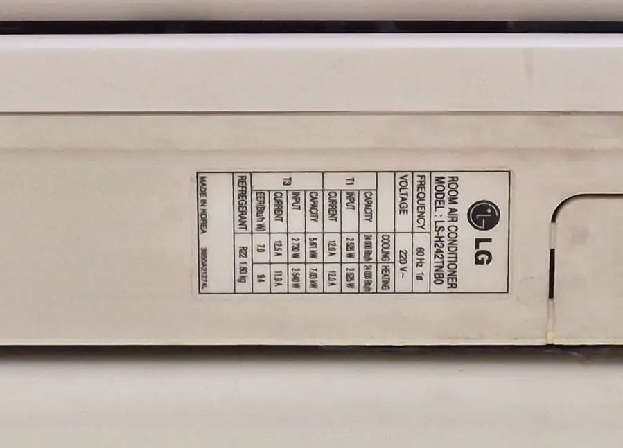 مكيف الجي سبلت شغال مافيه شي