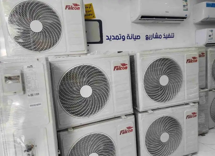 فرصة ذهبيه مكيفات فالكون استخدام 6ايام حج