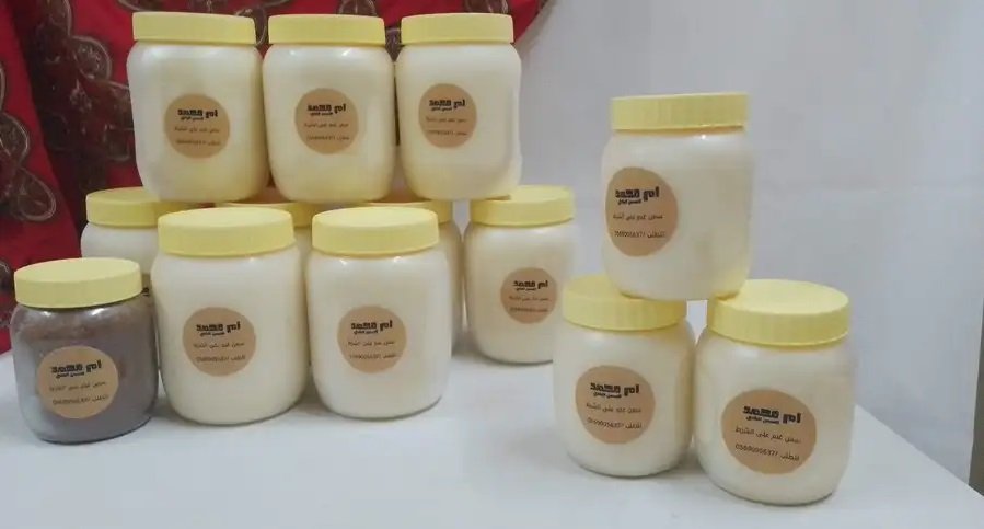 سمن غنم عالشرط كميه محدوده