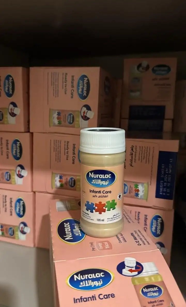 حليب اطفال نيورولاك تاريخ جديد