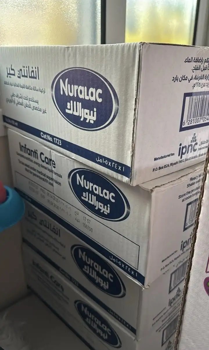 حليب اطفال نيورولاك تاريخ جديد