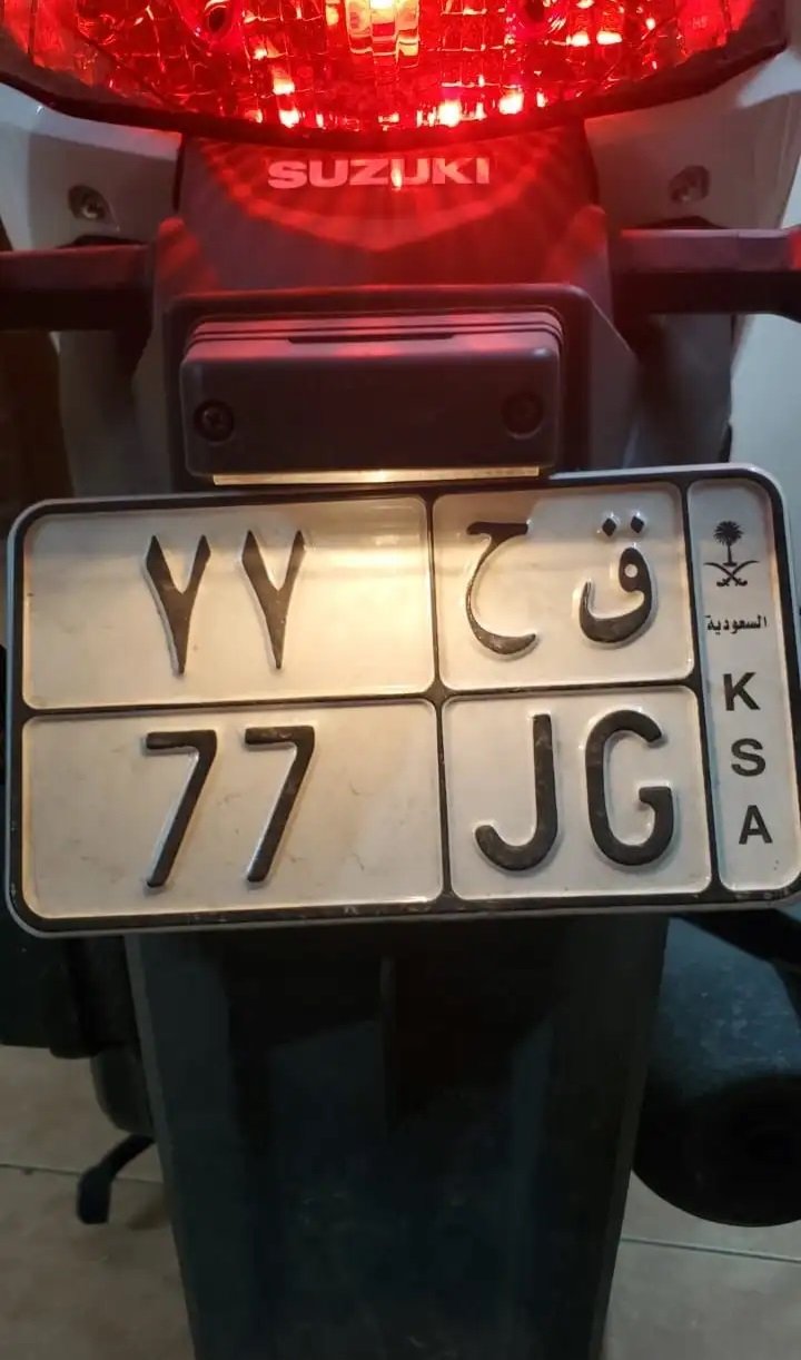 لوحة دباب 77