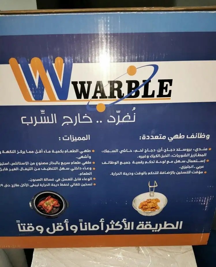 للبيع قدر ضغط كهربائي 10 لتر جديد