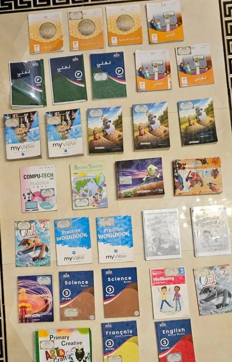 كتب اولاد G 3 مدرسة المكتشف mis