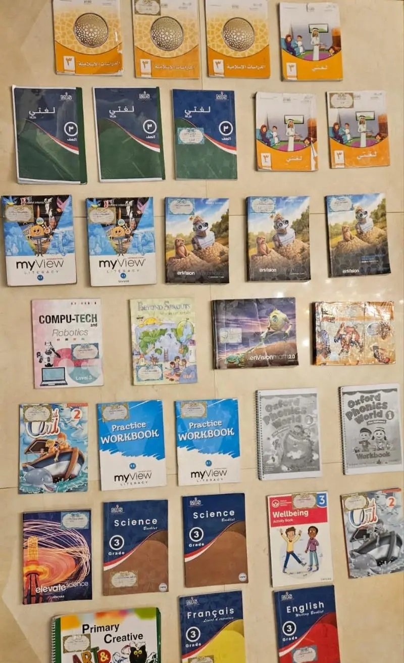 كتب اولاد G 3 مدرسة المكتشف mis