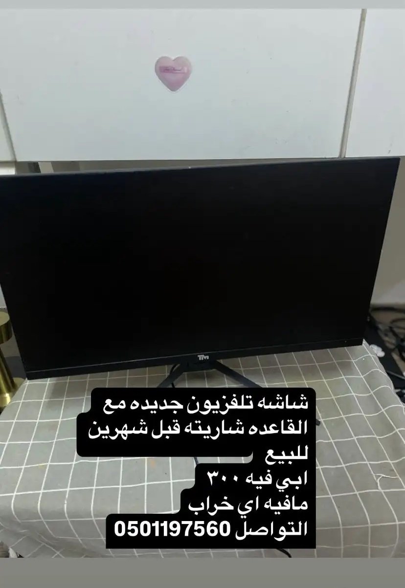 22 بوصه شاشه للبيع مافيها اي خراب
