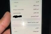 ايفون 14 برو ماكس 256