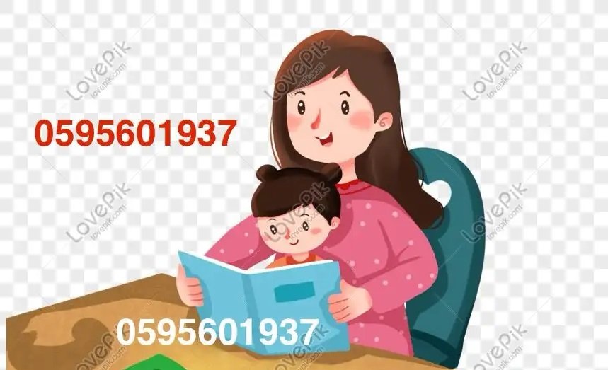 معلمة خصوصية غرناطة الحمراء والأحياء المجاورة