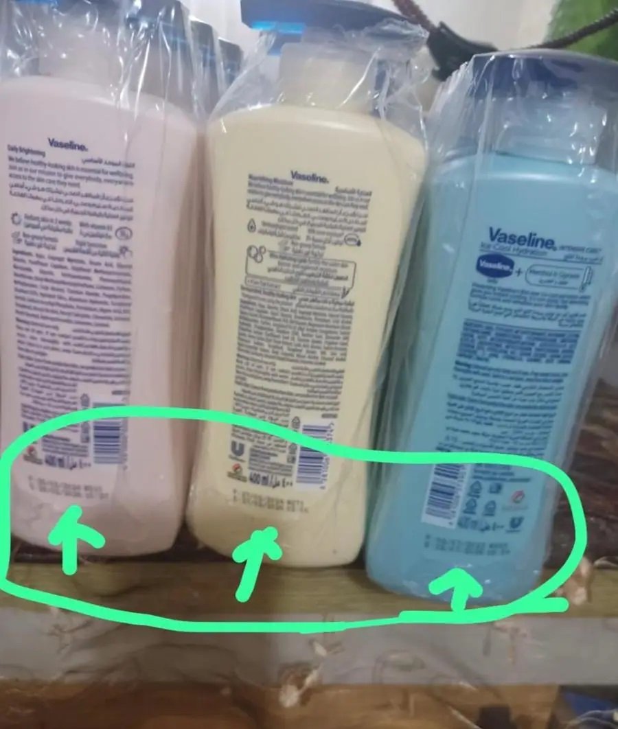 لوشن من فازلين