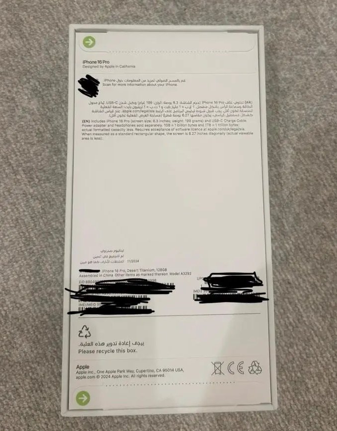 آيفون 16 برو ذهبي جديد