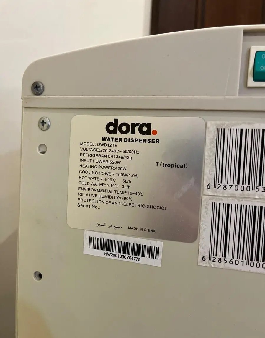 برادة ماء شبه جديدة