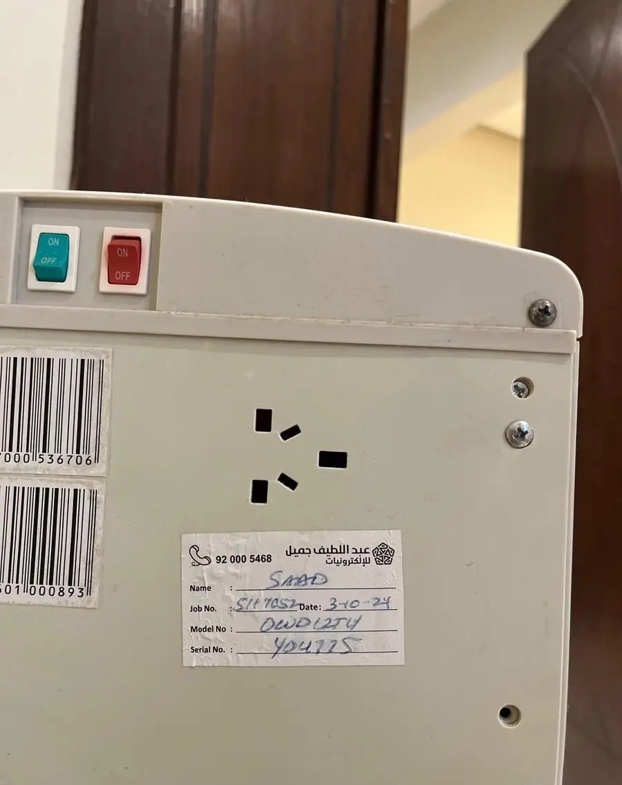 برادة ماء شبه جديدة