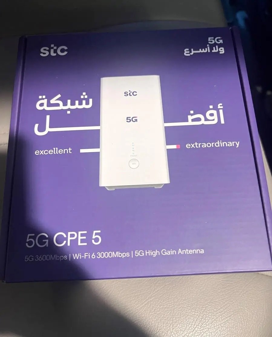 مودم STC 5G