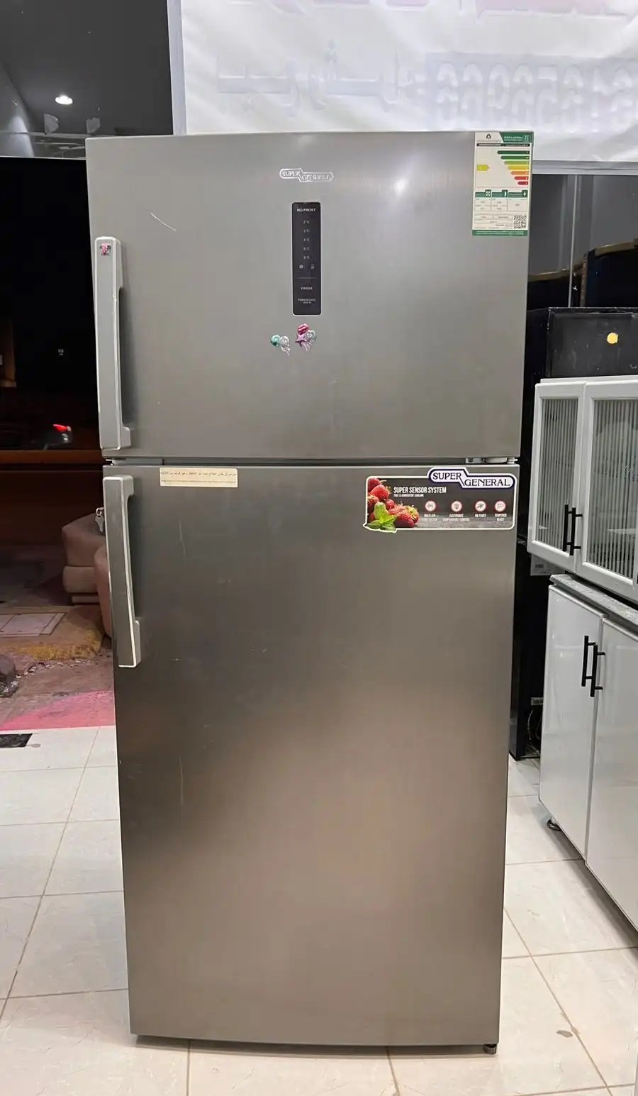 ثلاجه اخو الجديد 19 قدم