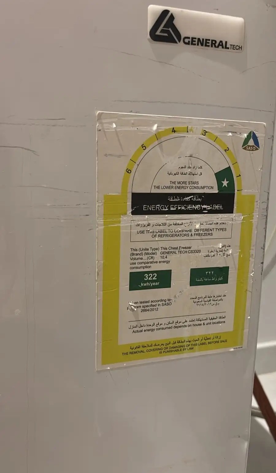 فريزر للبيع