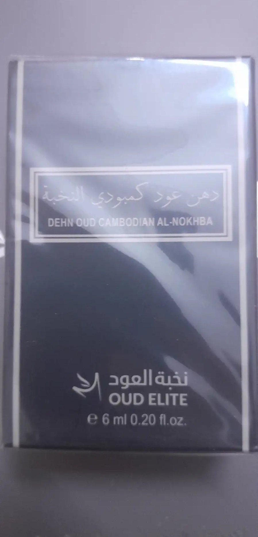 عود كمبودي النخبة