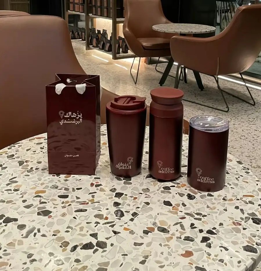 مق عنوان القهوه البرغندي