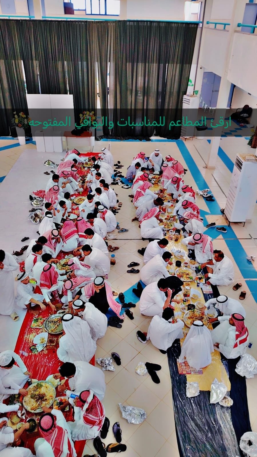 عقود اعاشة_جازان