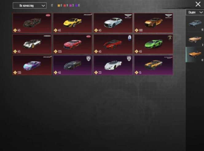Pubg mobile account for sale