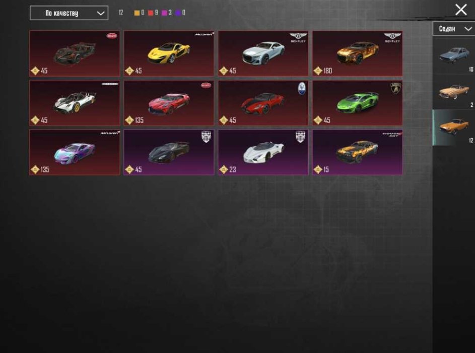 Pubg mobile account for sale