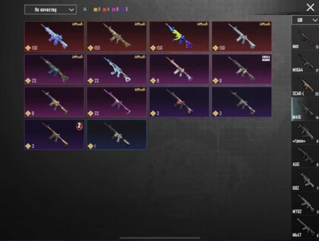 Pubg mobile account for sale
