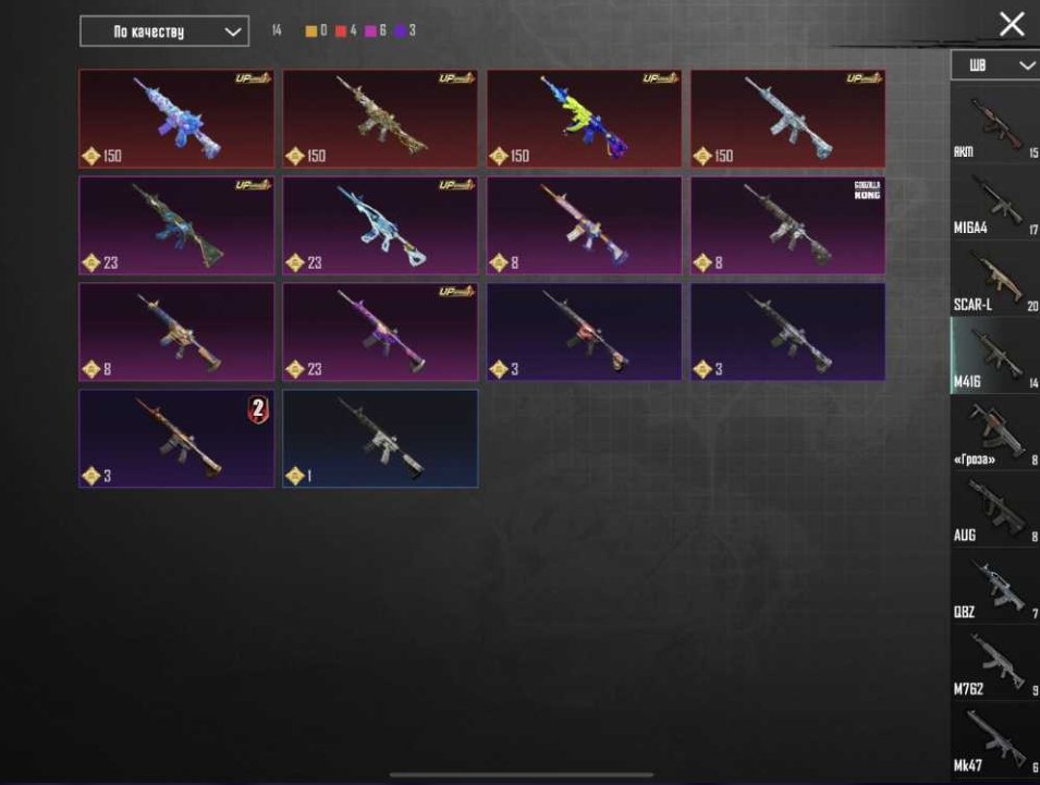 Pubg mobile account for sale