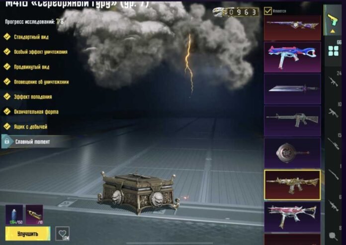 Pubg mobile account for sale
