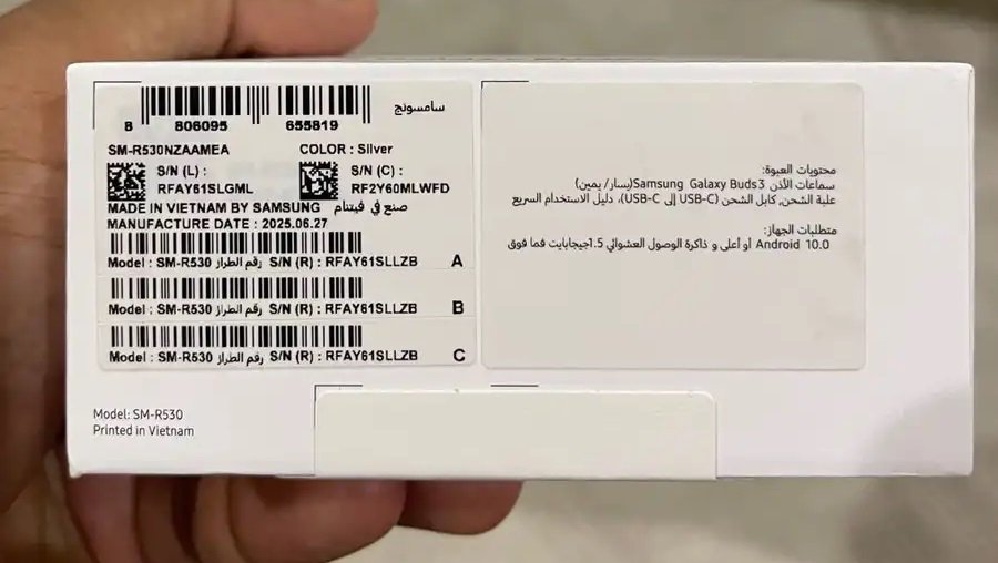 سماعة جلاكسي بودز 3 اصلية