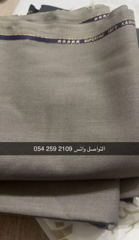 قماش رجالي كشميري