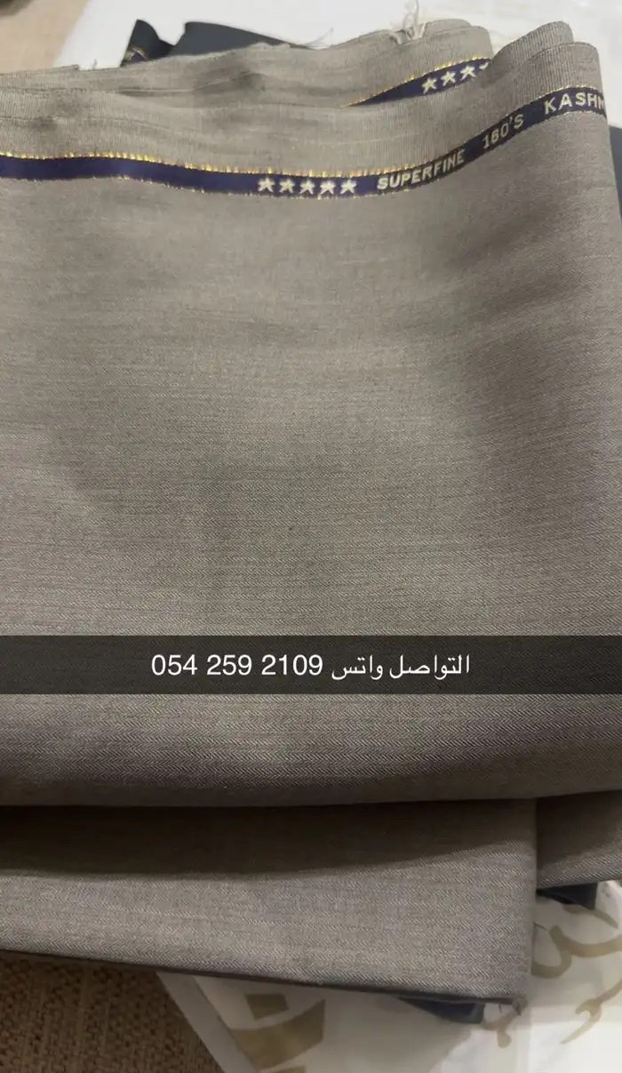 قماش رجالي كشميري