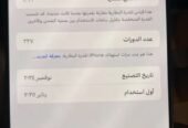 16 برو ماكس مستخدم استخدام نضيف
