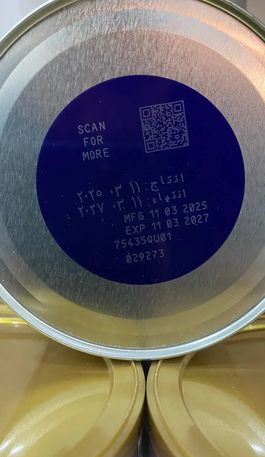 حليب اطفال سيميلاك