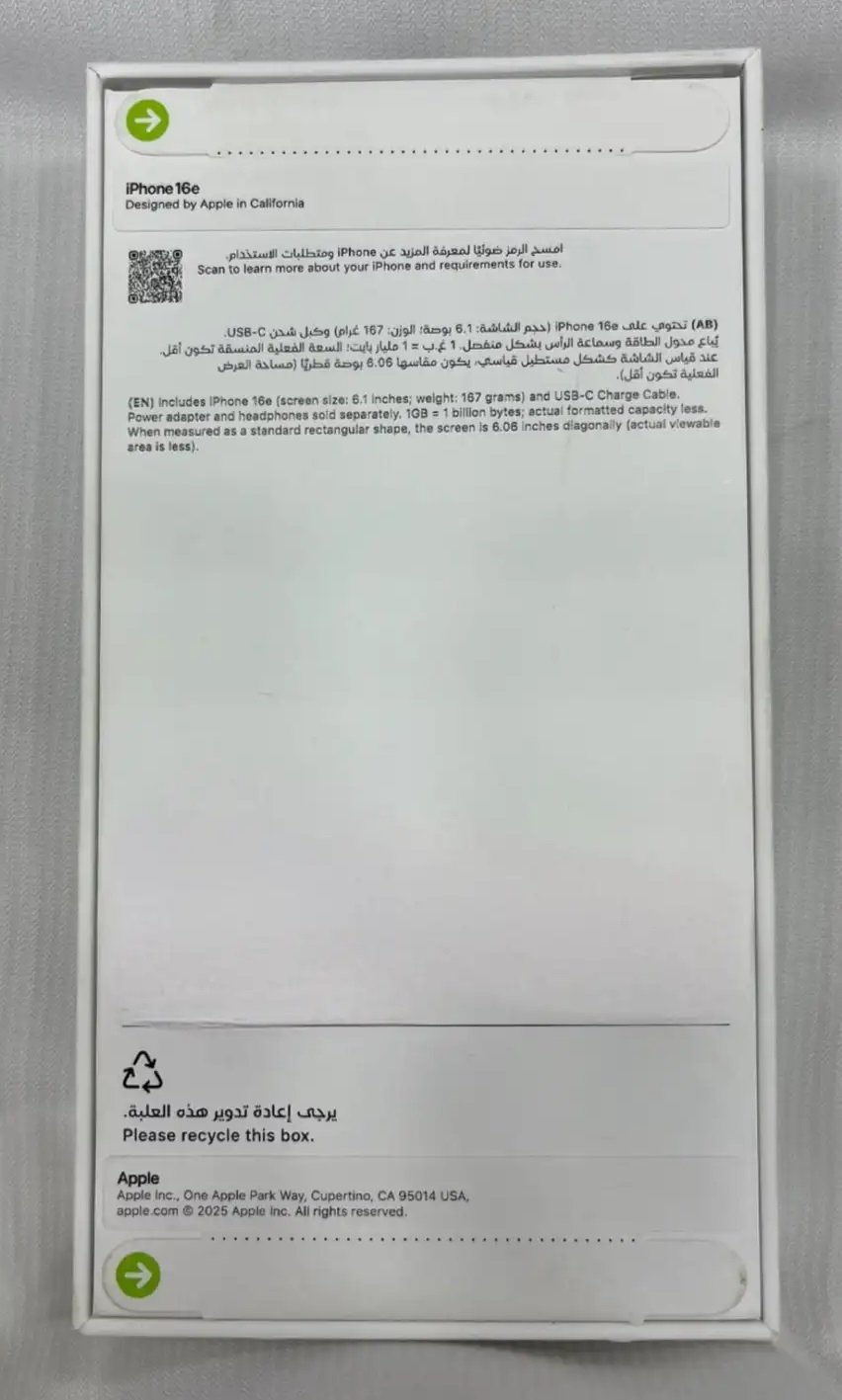 ايفون 16e جديد