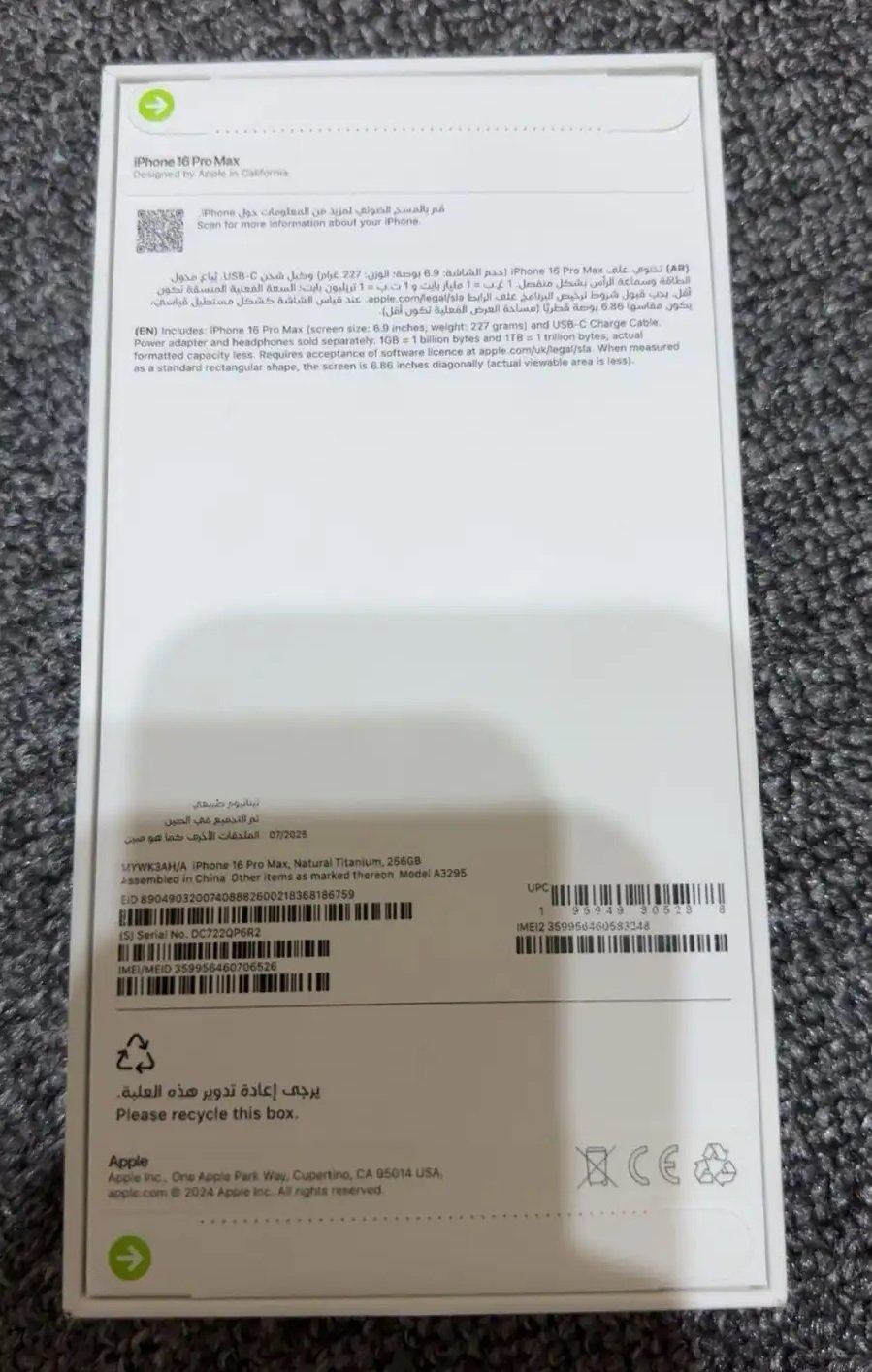 ايفون 16بروماكس