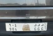لوحة مميزه مكرر
