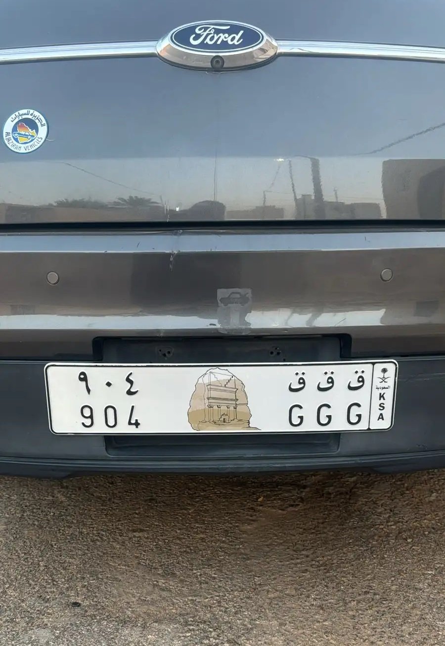 لوحة مميزه مكرر