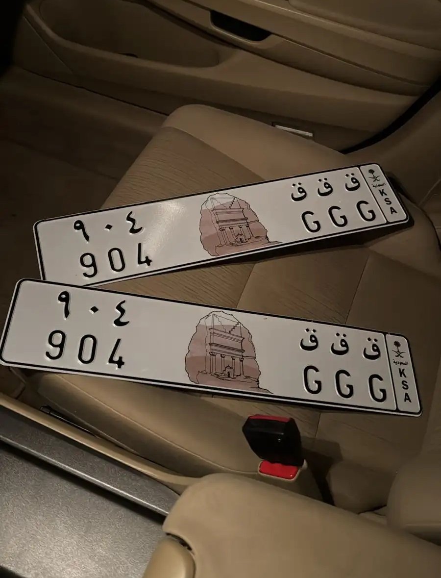 لوحة مميزه مكرر