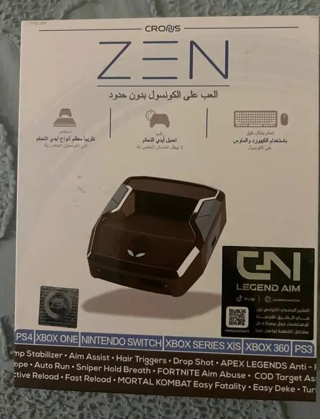 قطعة كرونس زين