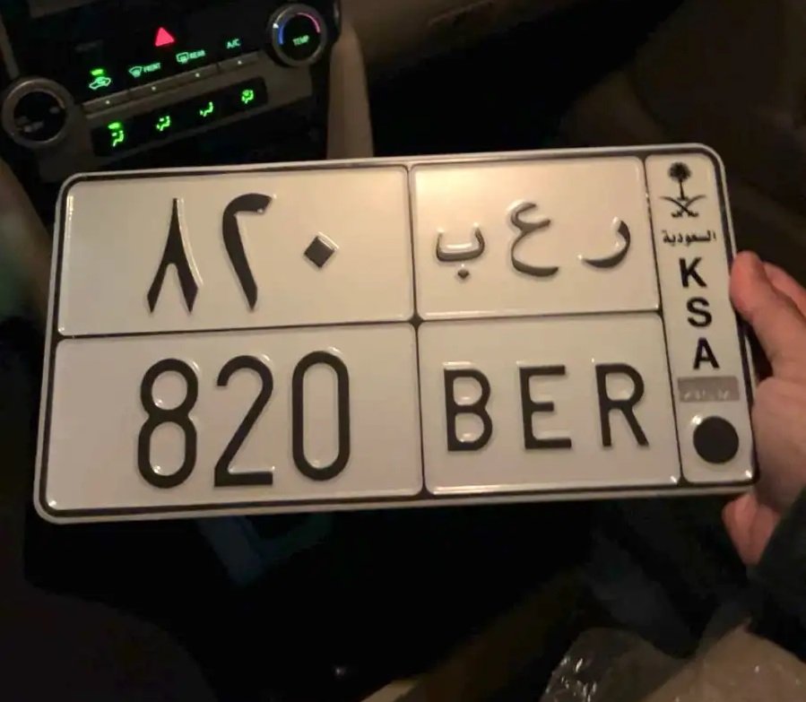 للبيع لوحة مميزة