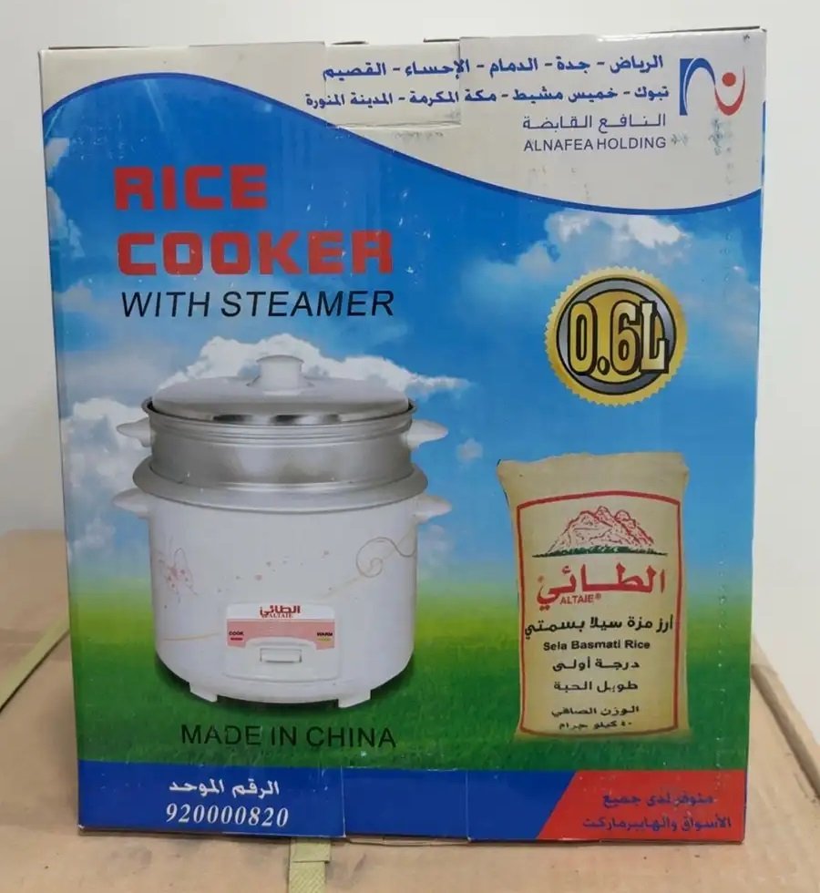 للبيع قدور كهربائي جديده