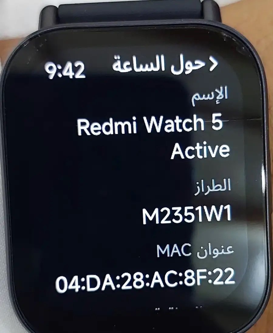 ساعة شاومي ريدمي Watch5