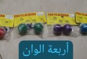 للبيع لعبة طقطيقه عدد 69 كامل بسعر جيد