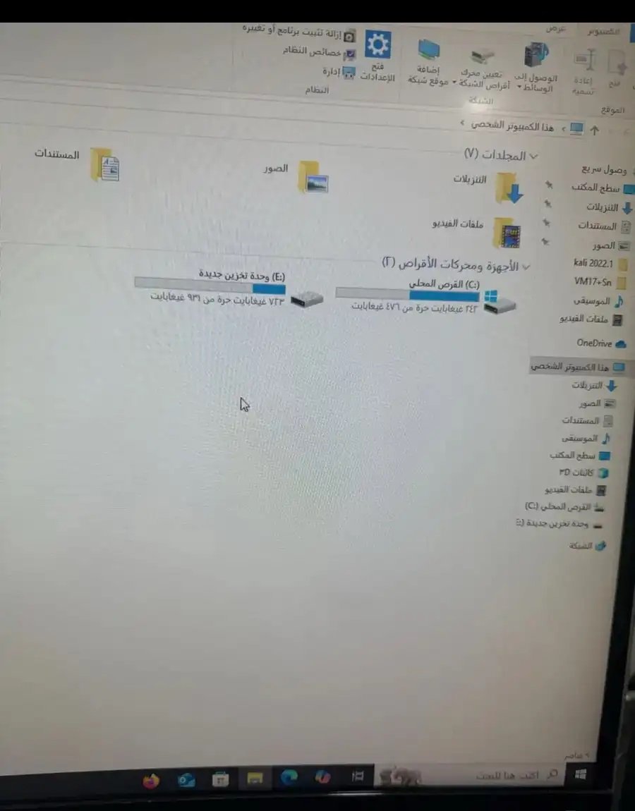 كمبيوتر قيمنق