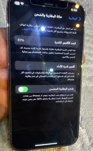 ايفون 12 برو 256 ذهبي نضيف ما فك