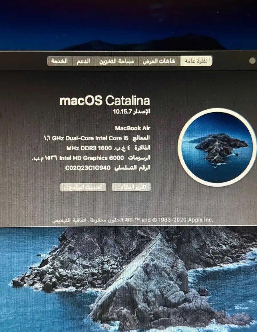 ماك بوك اير