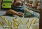 قلاية هوائية