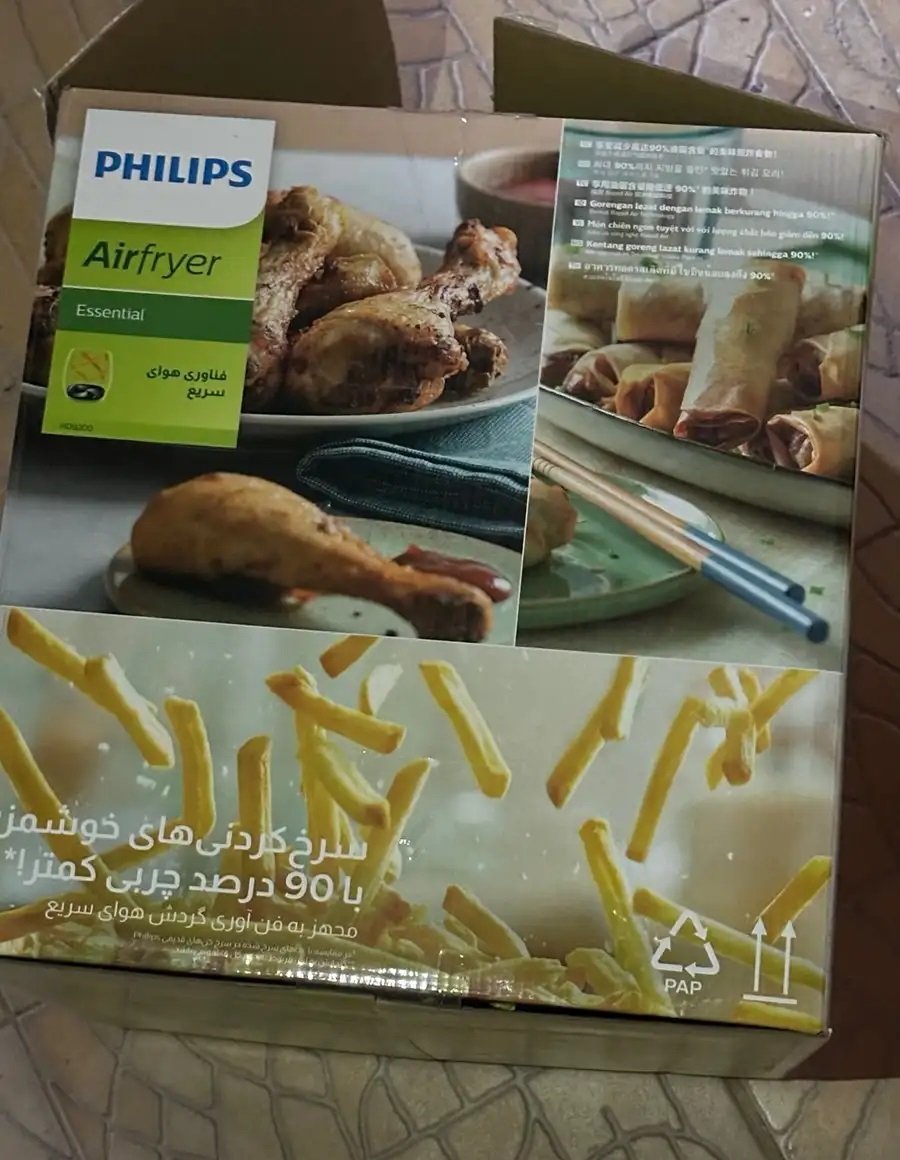 قلاية هوائية