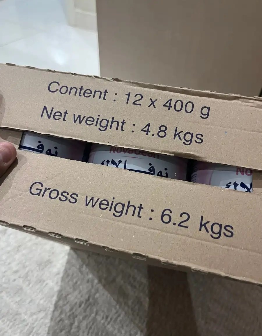 حليب نوفالاك نوفابين