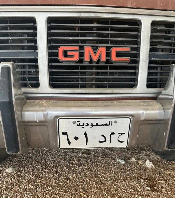 لوحه خصوصي للبيع